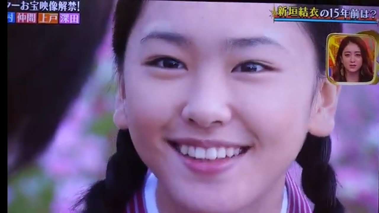 新垣結衣 17歳 新垣結衣 17歳