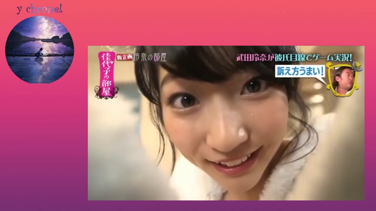 武田玲奈生活他美女が昼間から飲んでいるおじさんにゲームをダウンロードさせる 佳代子の部屋 170112