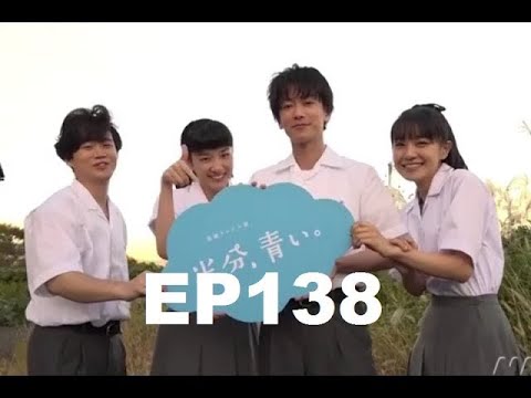 【半分青い】佐藤健・長野弥生||ベルの愛と法 半分、青い P31 EP138 139