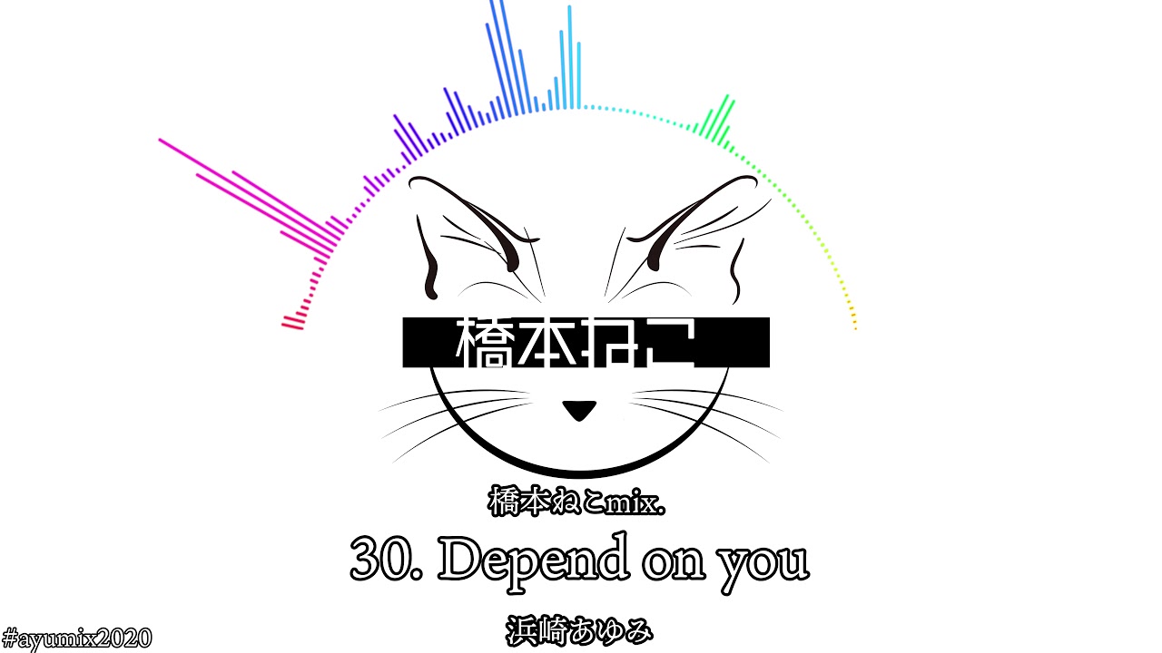 30. Depend on you / 浜崎あゆみ【ayuクリエイターチャレンジ】橋本ねこmix.