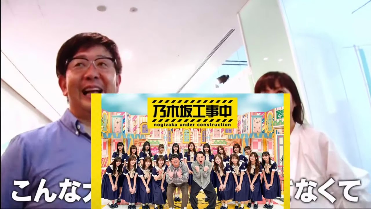 乃木坂工事中 【乃木坂４６】 2020年6月14日 FULL HD