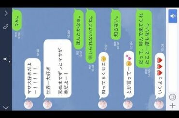 ✅  ドラマ『M 愛すべき人がいて』の原作は浜崎あゆみと松浦勝人氏との恋模様が描かれた松浦氏が、浜崎との恋愛について言及する音声があると文春オンラインが報じている浜崎とTOKIOの長瀬智也の恋愛エピソ