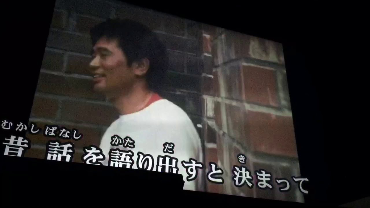 浜田雅功&槇原敬之 チキンライス 歌ってみた