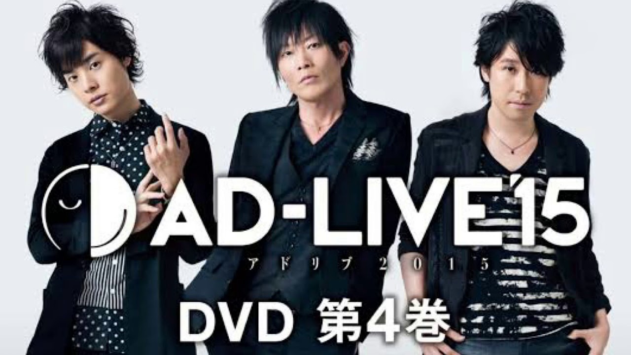 AD‐LIVE【岡本信彦/谷山紀章/鈴村健一】フル映像はコメ欄から
