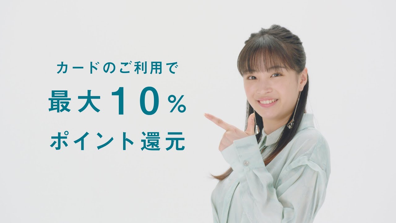 VIASOカード「業界用語で商品説明〈ザーコーにズドン 篇〉」/ 広瀬すず VIASOカード「業界用語で商品説明〈ザーコーにズドン 篇〉」/ 広瀬すず