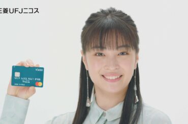 VIASOカード「業界用語で商品説明〈フル尺 篇〉」/ 広瀬すず