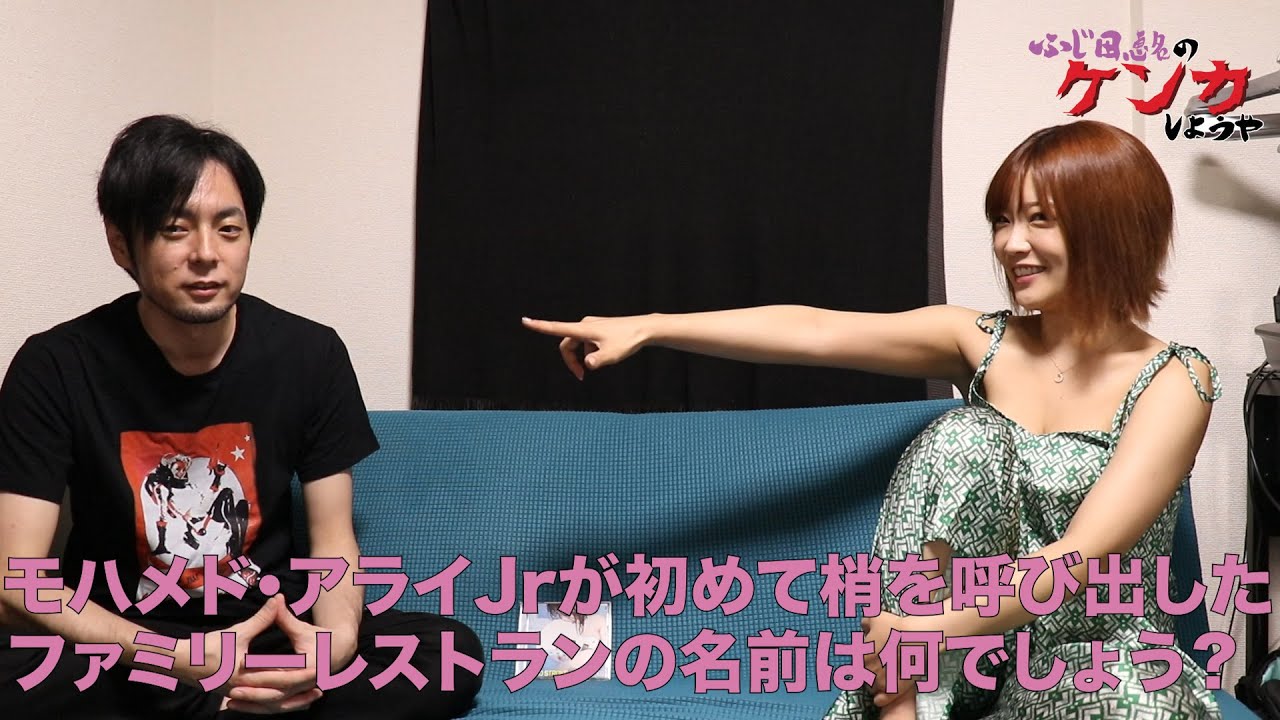 藤田恵名のケンカしようや 「DEAD STROKE発売ッッ」の巻