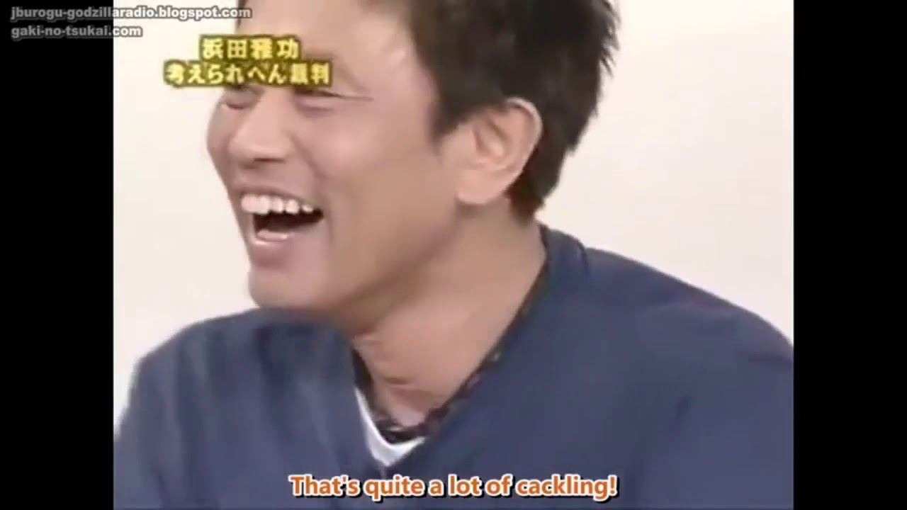 ダウンタウンのガキの使いやあらへんで! 浜田雅功考えられへん裁判 前半 ダウンタウンのガキの使いやあらへんで! 浜田雅功考えられへん裁判 前半