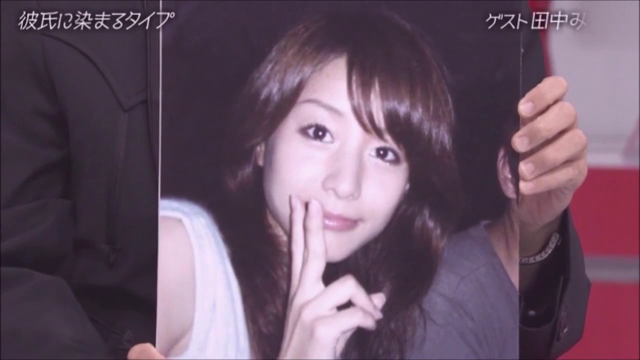 ギャル男 から チャラ男 へ w 田中みな実 sS4I DO0stI