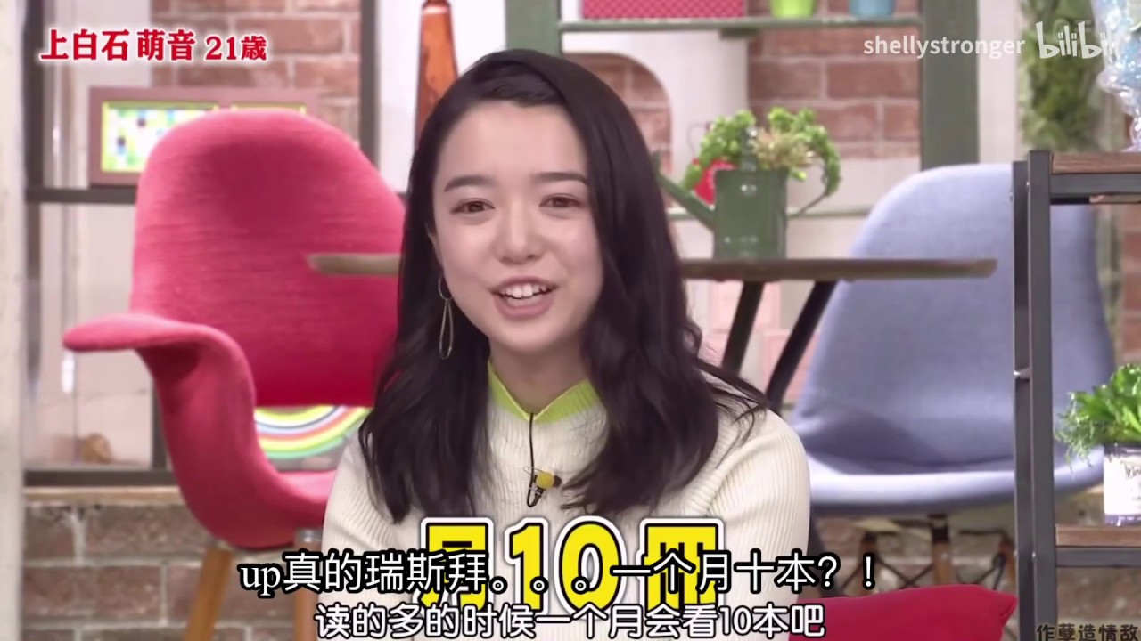 【Takemone】| 【上白石萌音】佐藤健x上白石萌音“你喜欢的样子她都有”白砂糖｜第四弹【将恋爱进行到底】（圈地自萌不喜勿入