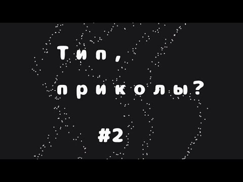 Меме "Sempai" ||Gacha LiFe ||Nanami chan ||