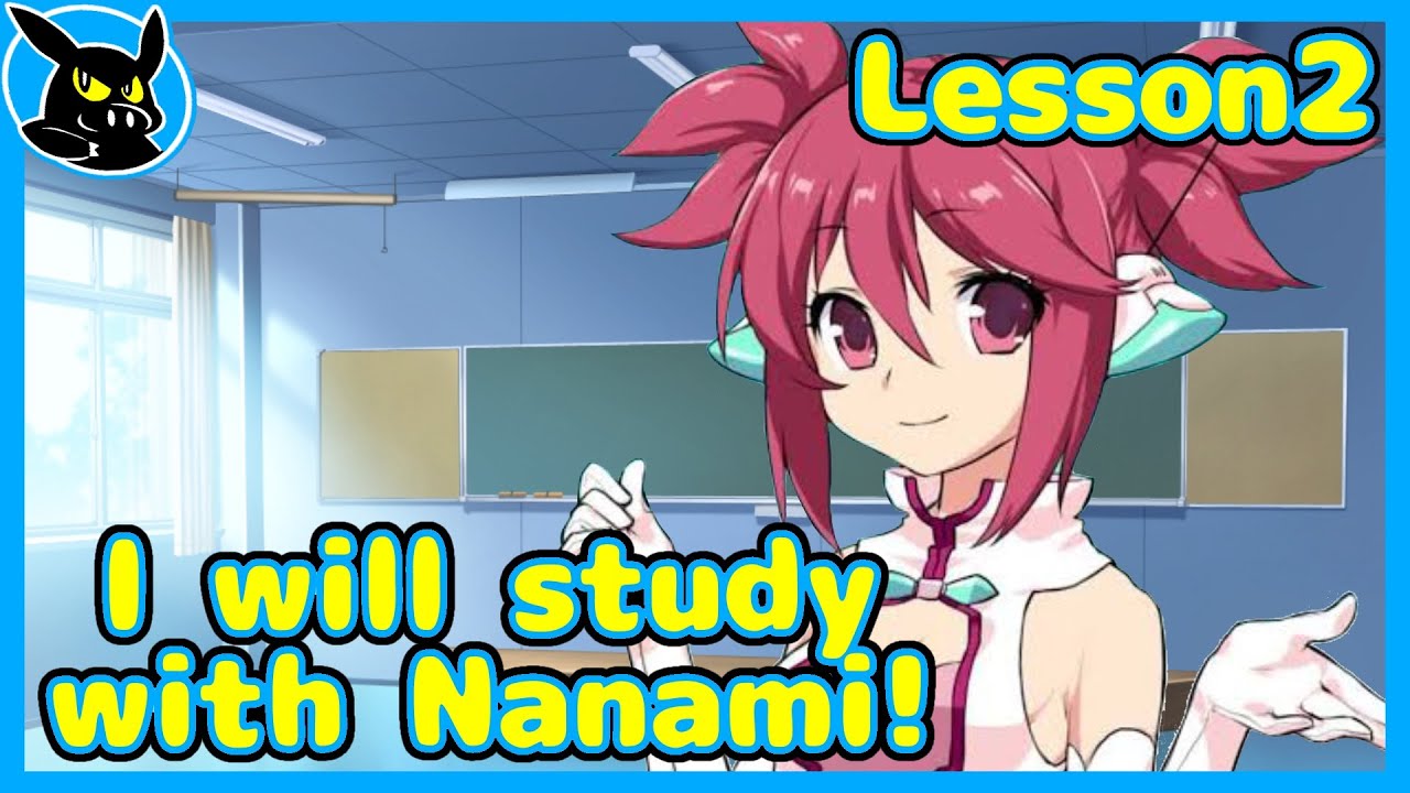 I will study with Nanami! Lesson2