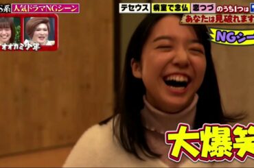 「恋はつづくよどこまでも」 ＮＧ祭、アイアム冒険少年 オオカミ 6月15日