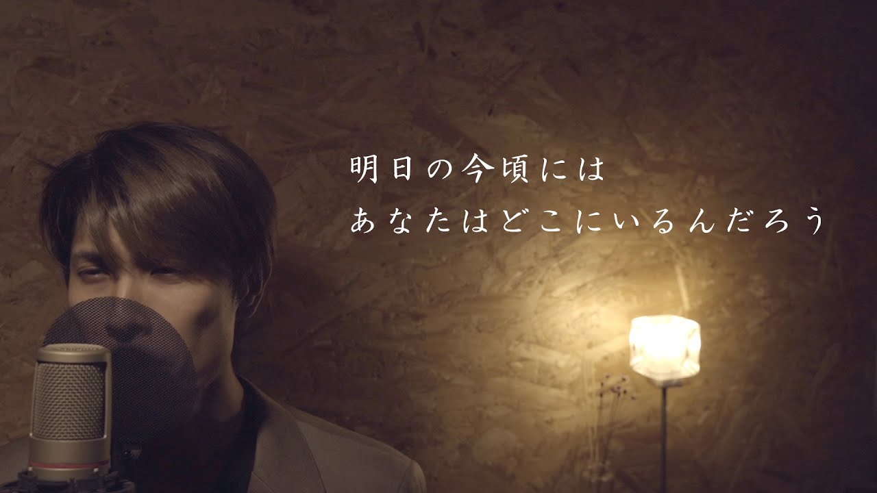 哀しい" Fitst love"【カバー】宇多田ヒカル