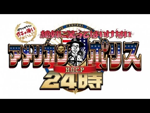 ダウンタウンのガキの使いやあらへんで! 動画 　2020年6月14日　衝撃解答連発!稲垣吾郎の100のコト