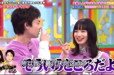 【菅田将晖 (Suda Masaki) Х小松菜奈 (Nana Komatsu)】Sweet Moments 甜昏了