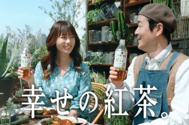 キリン 午後の紅茶　「おいしい無糖 # カレーに紅茶」篇 15秒
