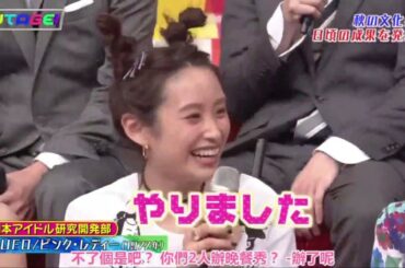 UTAGE  UTAGE文化祭！SMAPがゲストで登場！