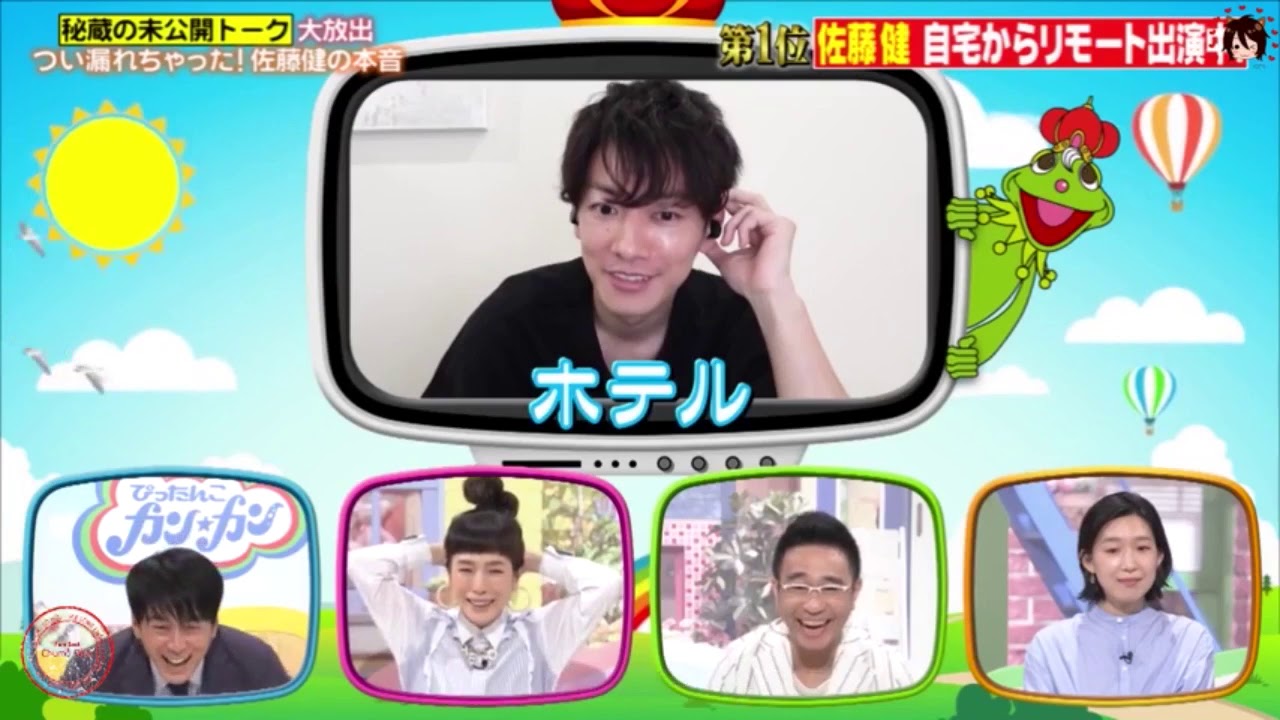 Takeru satoh 2020年05月15日 俳優飲料水ショーオンライン