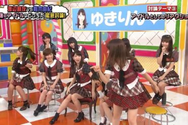 Mayuyu vs Yukirin AKBINGO! ep 408 Vietsub cut 2