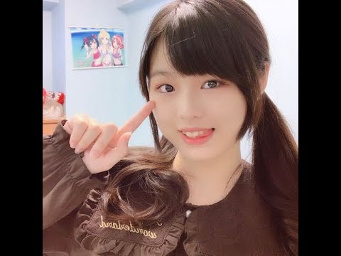 200616 17:04 AKB48 TEAM TP 林家瑩(研究生) 浪Live 200616 17:04 AKB48 TEAM TP 林家瑩(研究生) 浪Live