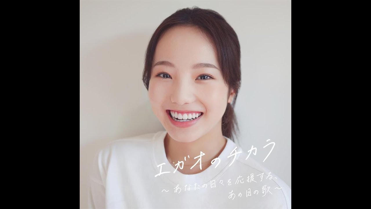 フィギュアスケートの２０１６年世界ジュニア選手権女王、本田真凜（１８）が２４日発売のコンピレーション盤「エガオのチカラ～あなたの日々を応援する、あの日の歌～」…