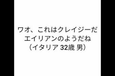 欅坂46 松平璃子のお○んこを見た海外の反応
