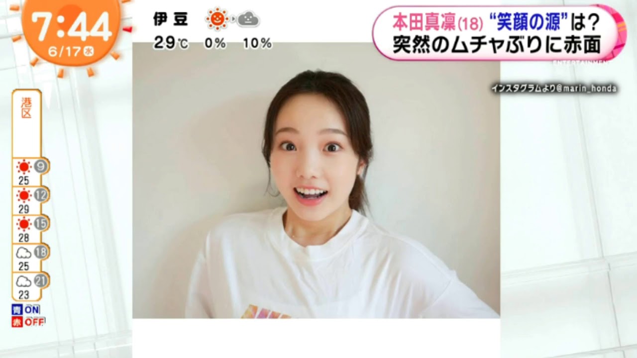 本田真凜(18) “笑顔の源”は 突然のムチャぶりに赤面