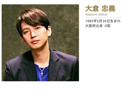 ✅  関ジャニ∞の大倉忠義が5月にテレビ番組で紹介した哲学書が、にわかに注目を集めて増刷された。だが、改訂版に付けられたメッ…