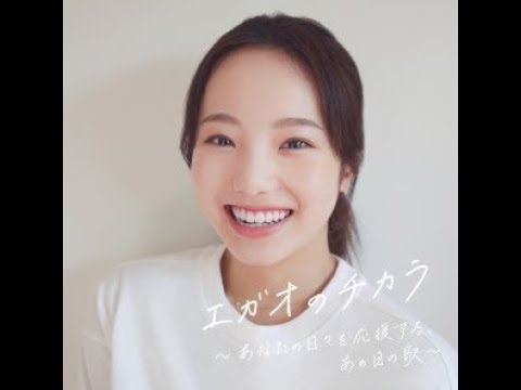 ✅  フィギュアスケート選手の本田真凜がインスタグラムで公開した自身の写真が、6月24日に発売されるコンピレーションアルバム『エガオのチカラ～あなたの日々を応援する、あの日の歌～』（ユニバーサルミュー