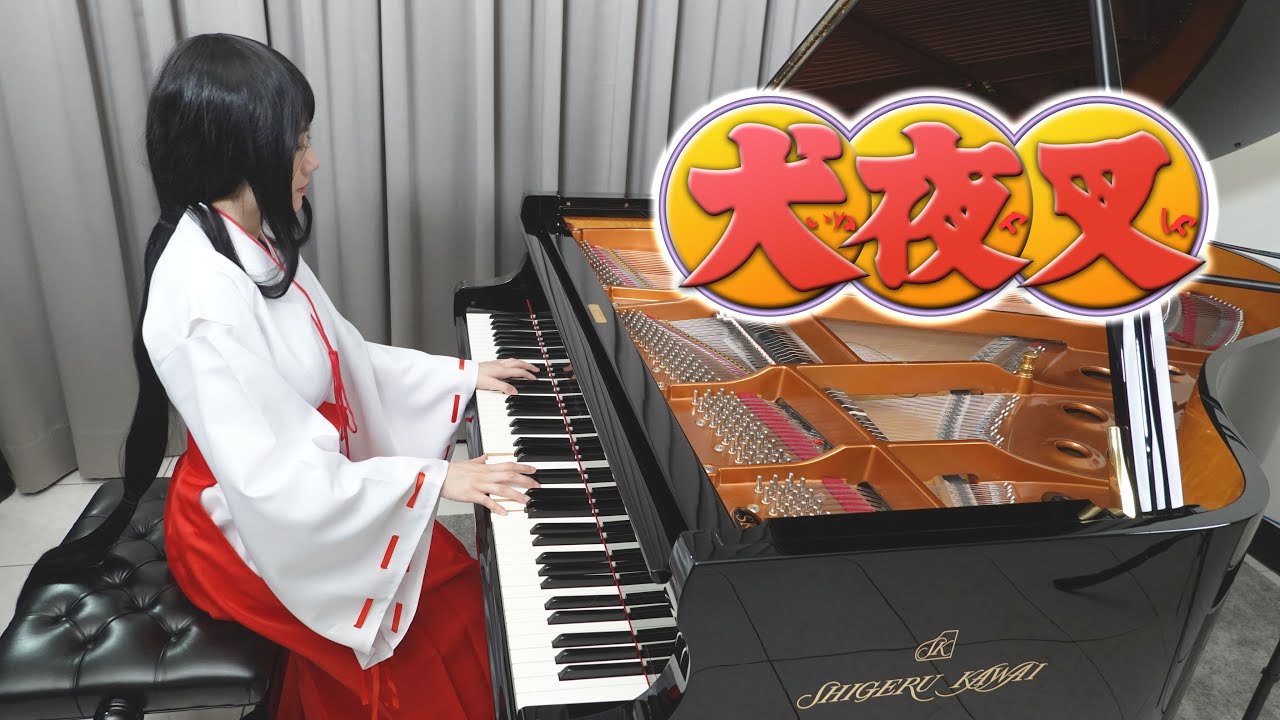 犬夜叉 Inuyasha「Dearest / Ayumi Hamasaki」Ru's Piano Cover