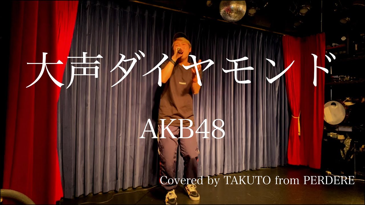 【歌ってみた】大声ダイヤモンド - AKB48 　Covered by BLACK ON WHITE 東京