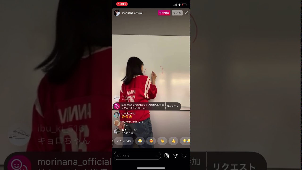 森七菜 もりなな 絵描き歌インスタLIVE