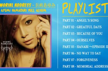 浜崎あゆみフルアルバム | Ayumi Hamasaki full album |  Memorial address ( 浜崎あゆみ )