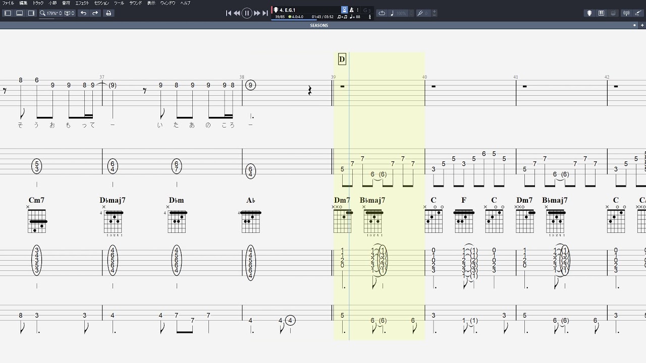 SEASONS シーズンズ ギター ベース TAB 【浜崎あゆみ AYU】 バンドスコア