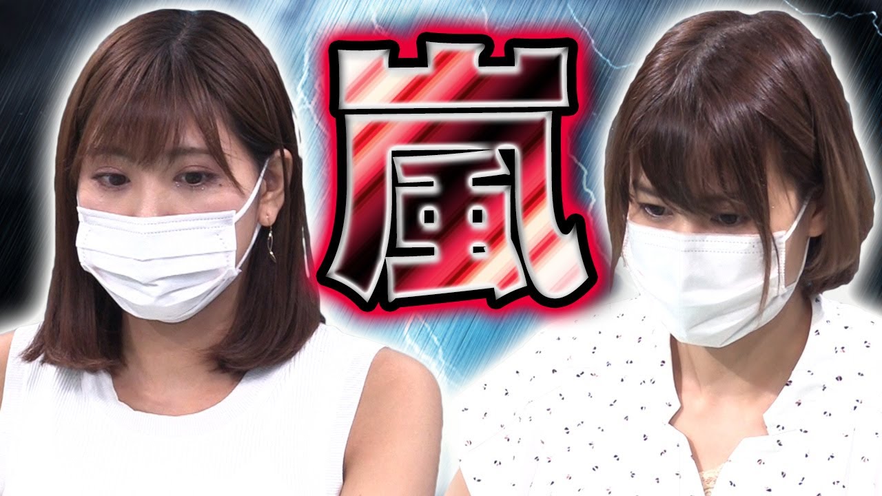 【イオナズンvsベギラゴン!?】与那城葵vs篠原冴美、仁義なき戦いの結末は!?【麻雀】