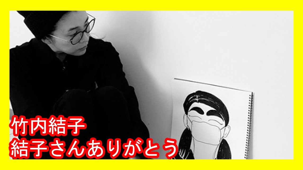竹内結子、インスタ“記念の1枚”で親友・イモトアヤコと共演ショット　「結子さんありがとう」と本人が反応
