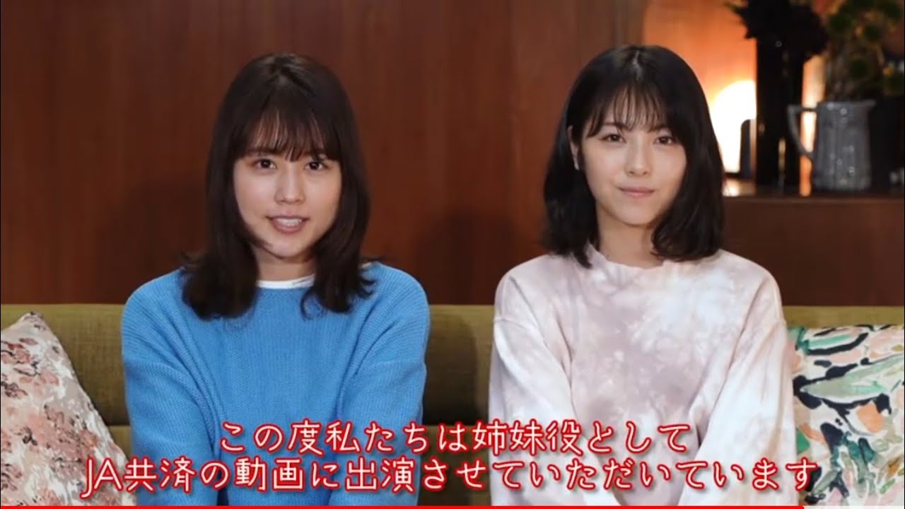 メイキング&ｲﾝﾀﾋﾞｭｰ 兵庫の女優有村架純(アリムラカスミ) ゲムゲム
