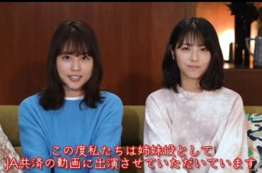 メイキング&ｲﾝﾀﾋﾞｭｰ 兵庫の女優有村架純(アリムラカスミ) TVJapan