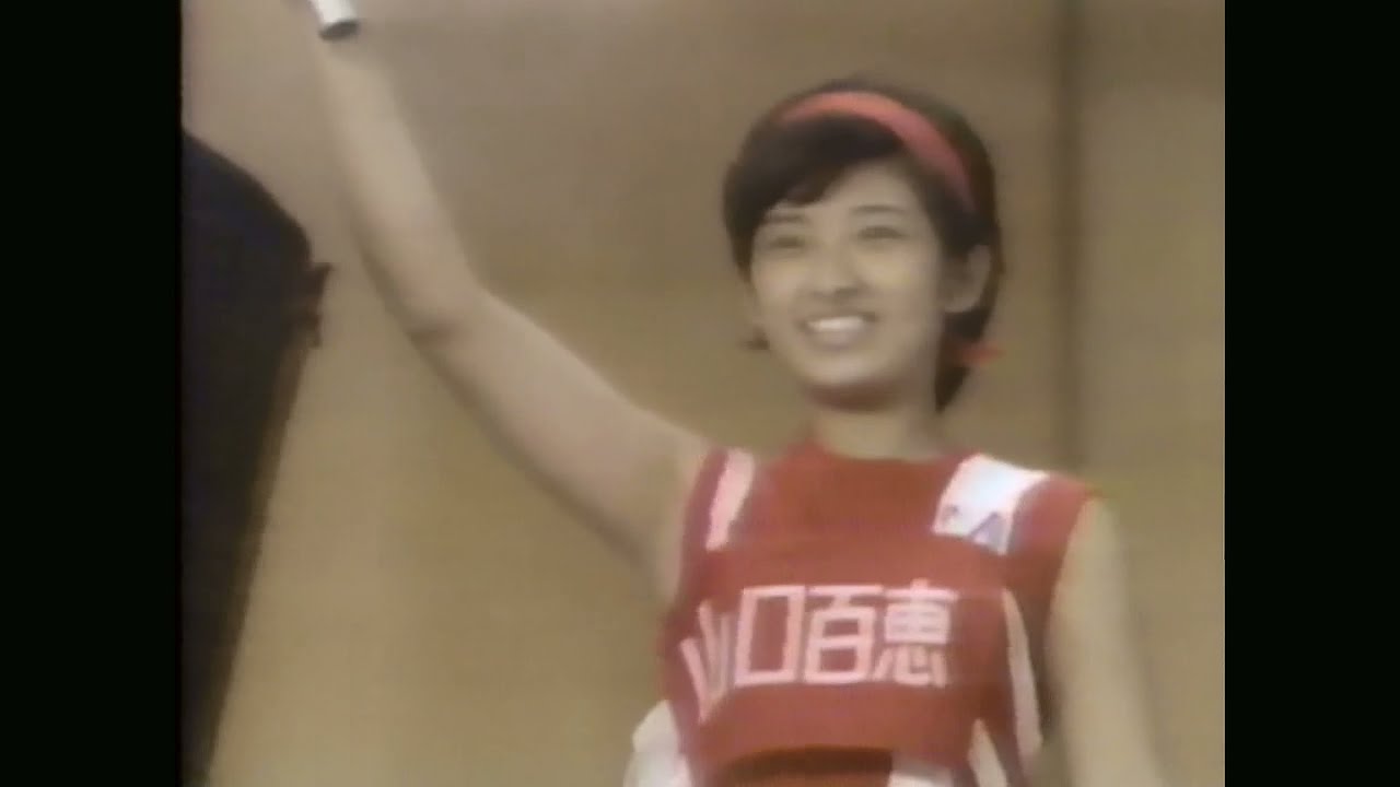 フジテレビ30年史 オールスター 大運動会 名場面集 聖火 山口百恵   リレー 明石家さんま 田原俊彦に勝利