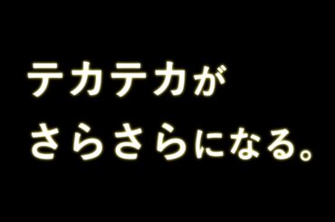 花王 プリマヴィスタ ブラックおしろい2 動画広告 桜井日奈子