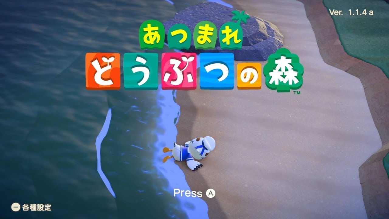 あつまれどうぶつの森٩(ˊᗜˋ*)و