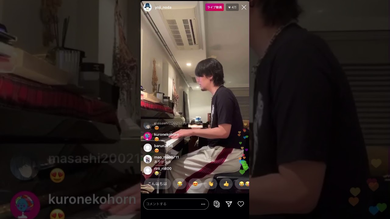 2020.6.7  告白 野田洋次郎   インスタライブ