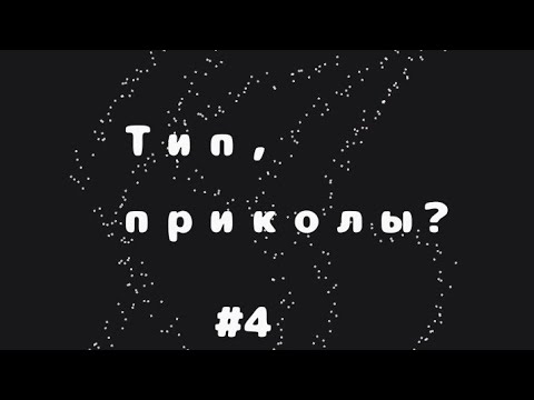 Меме ||Gacha LiFe ||Nanami chan ||