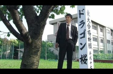 ✅  阿部寛が主演を務めるドラマ「ドラゴン桜2（仮題）」の放送延期が決定した。