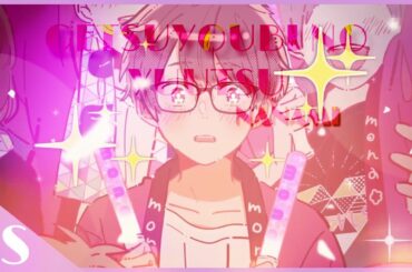 【Nanami】Getsuyoubi No Yuutsu (月曜日の憂鬱)【Cover】 (Español)