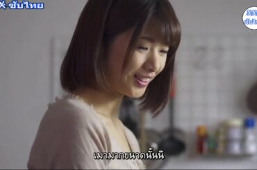 หนังญี่ปุ่น ซับไทย Nanami Kawakami ข้างห้องคึกคักสื่อรักแมลงสาบ SHKD 767
