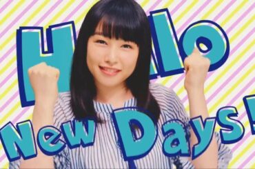 桜井日奈子 【 グロップ GROP CM 】 『グロップダンス 篇』 ＆ メイキング Hinako Sakurai　Japanese CommercialsMusic JP