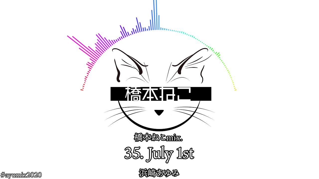 35. July 1st / 浜崎あゆみ【ayuクリエイターチャレンジ】橋本ねこmix.