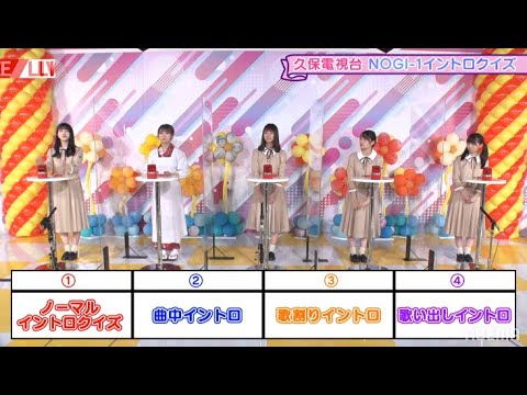 乃木坂46時間tv アベマ独占放送 はなれてたって ぼくらはいっしょ Day1 𝓕𝓤𝓛𝓛 𝓢𝓗𝓞𝓦 Yayafa 乃木坂46時間tv アベマ独占放送 はなれてたって ぼくらはいっしょ Day1 𝓕𝓤𝓛𝓛 𝓢𝓗𝓞𝓦 Yayafa